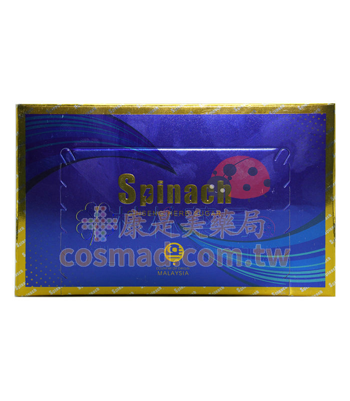 馬來西亞 spinach 汗馬糖金糖 四代汗馬精力糖 壯陽補腎